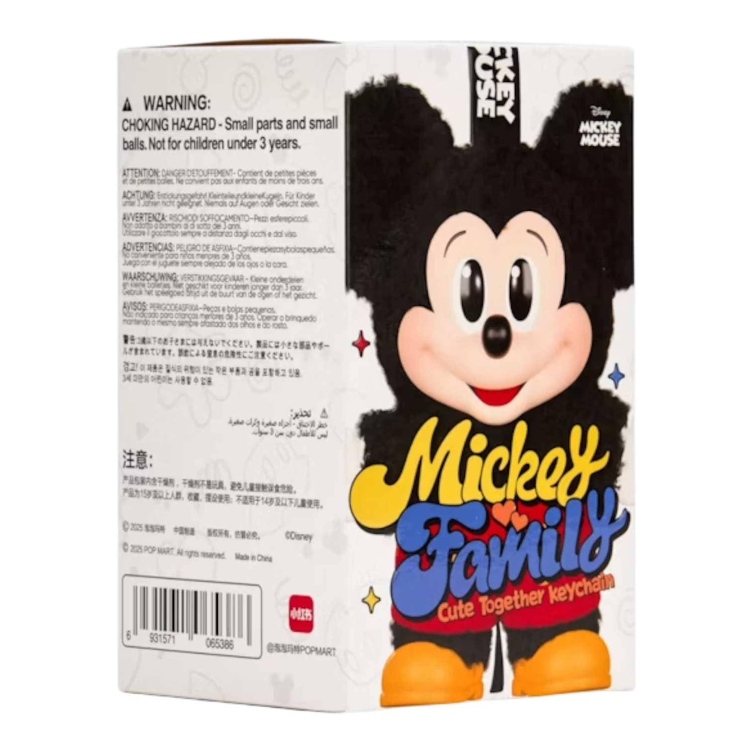 Squish Planet Disney Mickey Family Together Series plush keychain blind box featuring Mickey Mouse in his classic outfit.