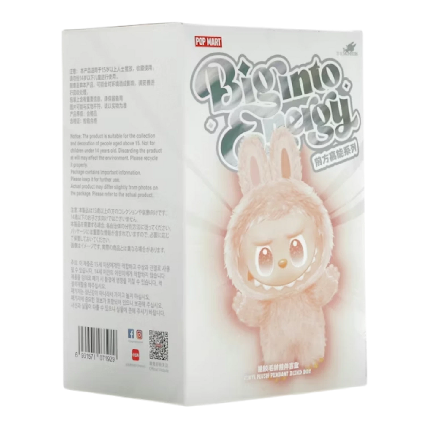 Squish Planet Pop Mart Labubu Big into Energy Series vinyl plush pendant blind box, light pink.